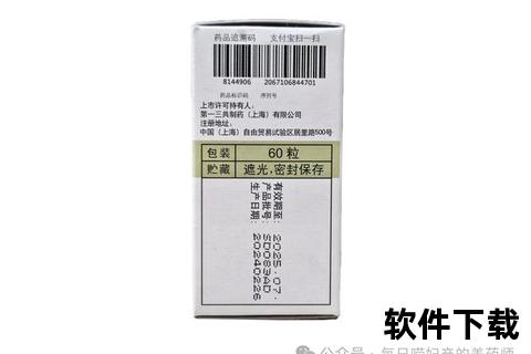复方甲那明胶囊_镇咳平喘祛痰多效协同-呼吸道疾病治疗优选方案