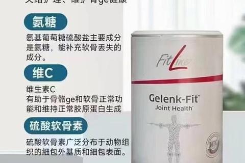 复方硫酸软骨素片：骨关节健康促进与临床应用研究