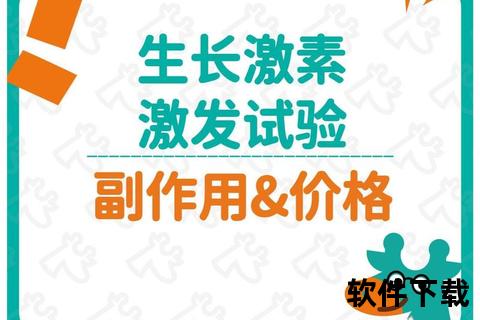 育亨宾副作用解析：不良反应与安全使用警示