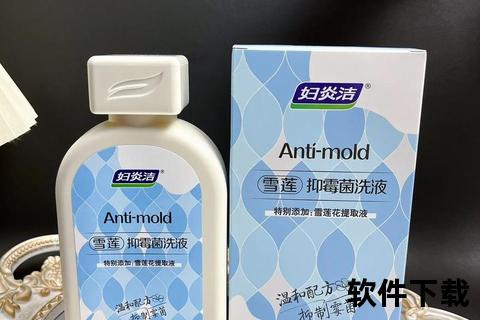阿利美壳聚糖妇科洗液_女性私护温和清洁健康首选