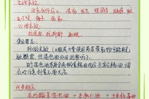 圣约翰草副作用解析_光敏反应与药物相互作用警示