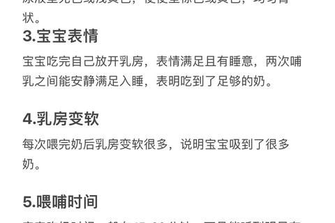 妈咪爱新生儿可以吃吗？安全使用指南与注意事项解析