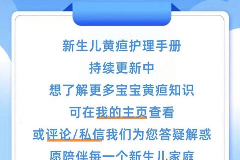 新生儿黄疸完全消退时间解析_多久能退干净及护理要点