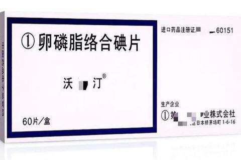 卵磷脂络合碘胶囊_视网膜功能改善与眼科疾病治疗新进展