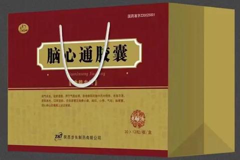 脑心清胶囊:心脑同治与血管养护的天然草本解决方案 脑心清胶囊:心脑同治与血管养护的天然草本解决方案