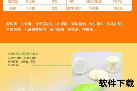 孕妇能否喝维生素C泡腾片_安全剂量与医生指导需知