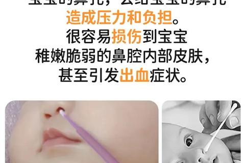 新生儿鼻屎清理方法：正确步骤与注意事项