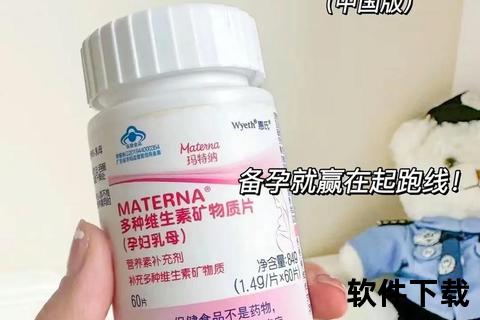 复合维生素哪种牌子好_十大品牌推荐与选购指南解析 复合维生素哪种牌子好_十大品牌推荐与选购指南解析
