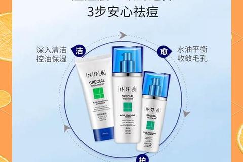 水杨酸护肤功效解析：深层清洁_控油抗痘与角质调理作用