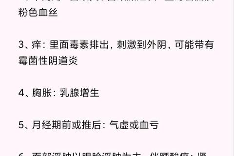 妇科寻医指南:女性健康诊疗与专家选择全解析