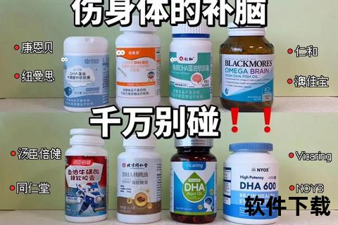 儿童补脑健脑优选配方_天然营养助力智力发育与专注力提升