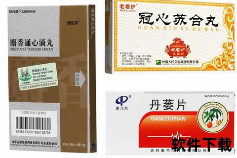 冠心宁注射液_活血化瘀通脉养心功效及冠心病治疗作用