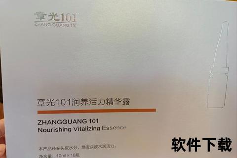 活力源胶囊:天然能量之源_焕发青春活力新选择 活力源胶囊:天然能量之源_焕发青春活力新选择
