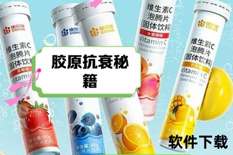 2023营养保健品排行榜_权威推荐与热销产品必选清单