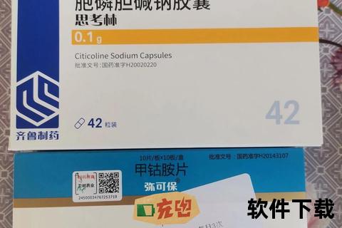复明胶囊:科学护眼新选择-改善视力模糊守护清晰视界 复明胶囊:科学护眼新选择-改善视力模糊守护清晰视界