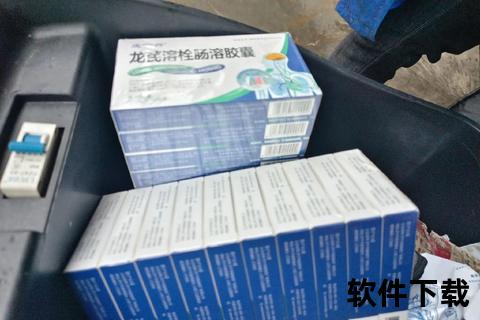 龙芪溶栓肠溶胶囊价格解析-市场行情及费用影响因素详解