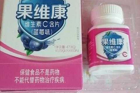 果维康维生素C含片_每日一片天然维C助力免疫力提升与健康守护