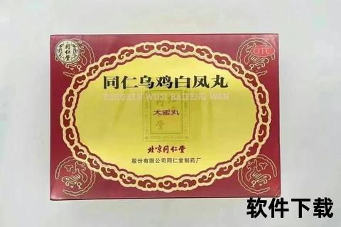 附件炎药物治疗方案解析-中西药选择及疗效评估