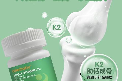 维生素K2核心功能解析：促进钙代谢与维护心血管健康