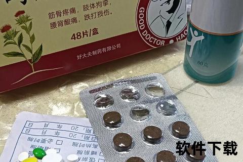舒筋活血外用药-强效渗透缓解疼痛促进组织修复