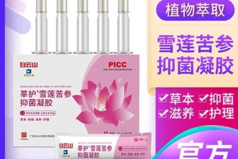妇科凝胶哪个牌子好_2023年热销品牌排行榜及用户口碑推荐