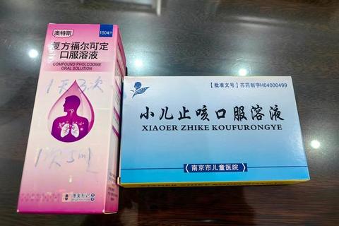儿童止咳药推荐：安全配方缓解咳嗽守护宝宝呼吸健康