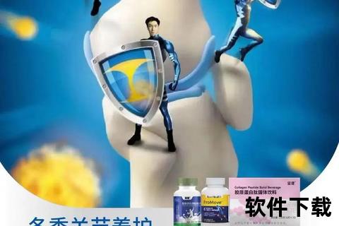 硫酸软骨素钙胶囊-关节润滑_软骨修复与骨骼强健作用解析