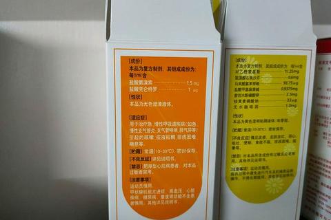 复方氨酚甲麻-儿童感冒症状缓解及安全性用药指南