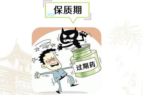 安全用药常识指南：正确服药方法与常见误区解析