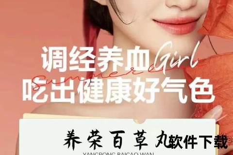 妇科养荣丸多少钱一盒-价格差异与选购指南