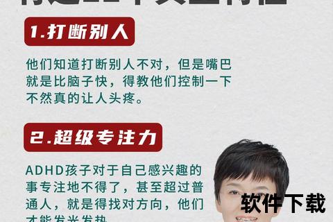儿童多动症药物治疗_核心机制与安全用药策略探析