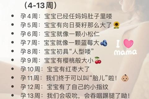 小孩会怀孕吗_探讨儿童生理发育与怀孕可能性关系