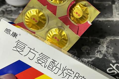 感康复方氨酚烷胺片_感冒退热镇痛与安全用药指南