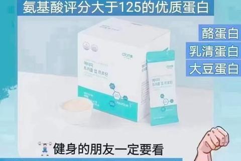 维生素B与蛋白粉_健康能量补充及肌肉修复双效指南