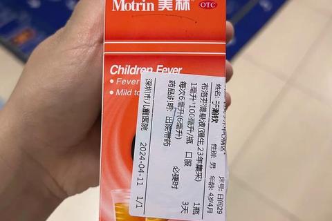 扁桃体发炎用药指南：科学治疗与安全用药方案解析