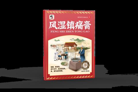 痛风外用药膏_专效缓解关节肿痛-外用透皮快速镇痛配方