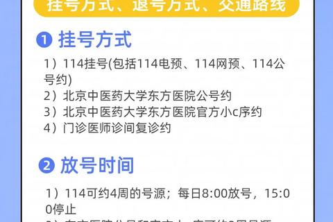 月经不调就诊指南-权威医院选择及科室挂号建议