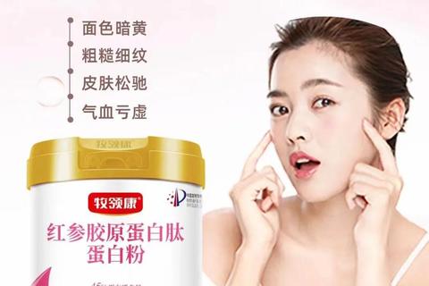 胶原蛋白+维生素C+E粉_三重滋养焕活肌肤年轻光彩