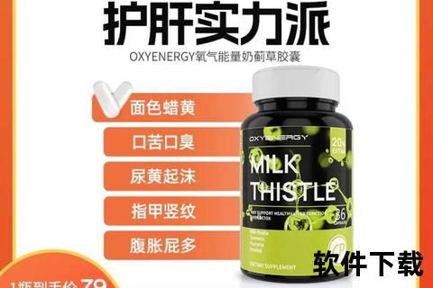 保健品哪种效果最好-2023年热门推荐及科学选择指南