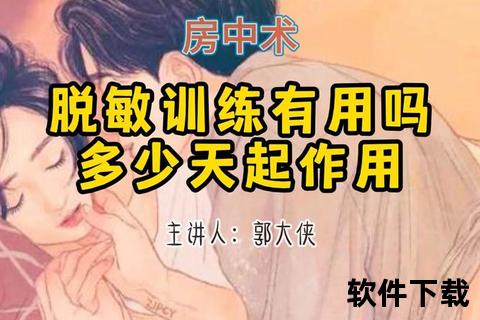 延时掌控技巧-科学训练与心理调节的有效方法