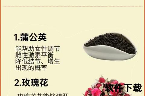 多囊卵巢调理指南:科学方法与日常管理策略