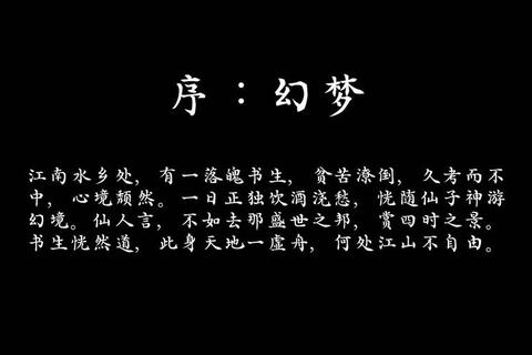 幻夜婴啼-新生谜语与未来之兆的梦境交响