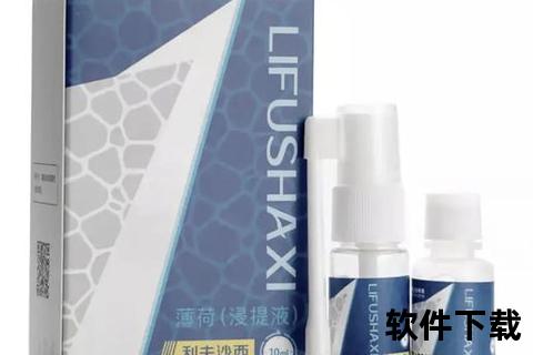 皮肤外用药全解析：家庭常备指南与科学选用技巧