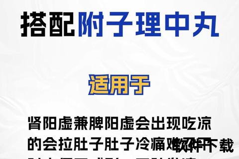 金匮肾气丸服用周期解析:疗程时长与注意事项