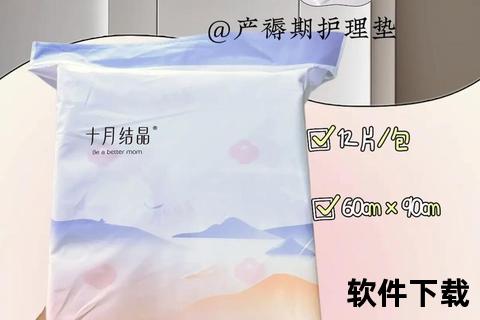 妇科垫价格解析:一次性检查垫及医用护理垫选购指南