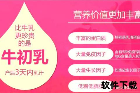 修正牛初乳是否存在副作用_安全性解析与使用建议