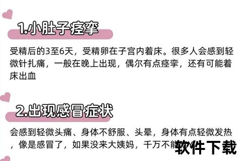 未怀孕却停经_原因解析与常见疑问解答