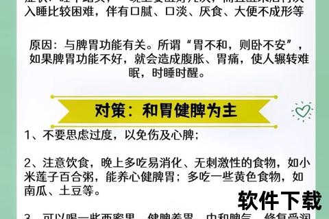 妇科调理汤：女性内调养生秘方与健康指南