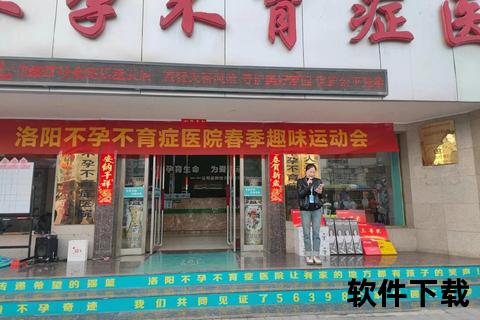 不孕不育哪里治疗好-最佳医院推荐及成功率解析 不孕不育哪里治疗好-最佳医院推荐及成功率解析