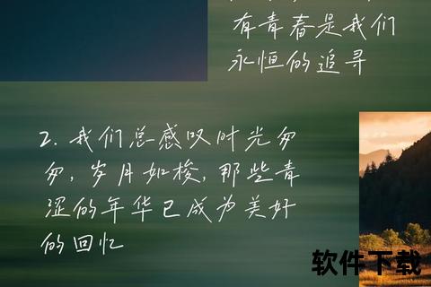 累月经年：时光淬炼下的永恒创作印记
